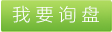 真空耙式干燥機(jī)廠家，真空耙式干燥機(jī)說(shuō)明書(shū)，干耙式混合機(jī)，耙式真空干燥機(jī)的用途，耙式干燥機(jī)如何卸料，進(jìn)口真空干燥機(jī)設(shè)備 